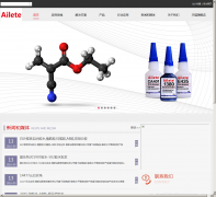 Ailete��ˮwww.ailete.com