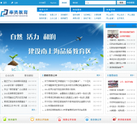 �Ϻ����ͽ�����fx.edu.sh.cn