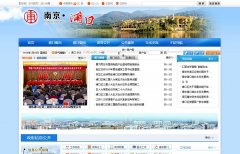 �ֿ�������pukou.gov.cn