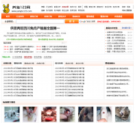 ����123�� yangtu123.com