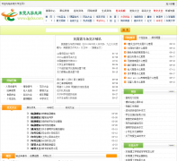 ��ݸ��ѧ����dgdxs.com