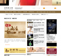 �����鱦��0755zb.com