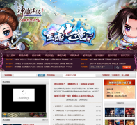 �����ʿ������¹ٷ�����ר��sdxl.tgbus.com