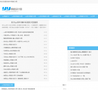 yy��ϷƵ�����ͼyy.xhxsw88.cn