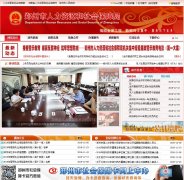 ֣����������Դ����ᱣ�Ͼ�hazz.lss.gov.cn