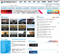 ���Ӱ���̨tdm.com.mo