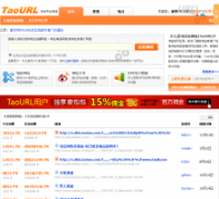 �Ա�����ַtaourl.com