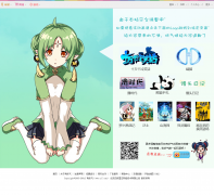 ������ԭ�������ι���donghua.u17.com