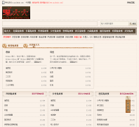 ����������guidada.com