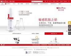 ޱŵ�ȹٷ���վwinona.cn