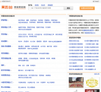 �й�����������meirong.huangye88.com