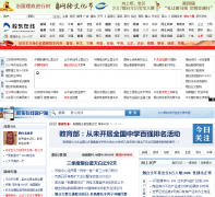 ��������a.jiaodong.net