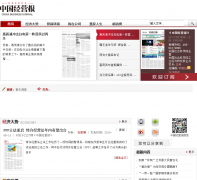 ���й���Ӫ��������news.cb.com.cn