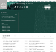 �������ѧԺtjcm.edu.cn