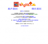 ������ͬtingcd.com