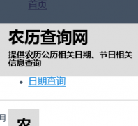 ũ����ѯnbakan8.com