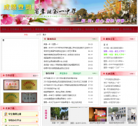 ��ʡ������һ��ѧsdmyyz.com