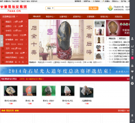 �л���ʯ������7aaa.cn