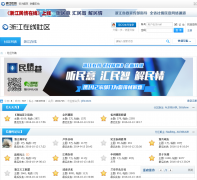 ������̳bbs.zjol.com.cn