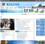 �����й����ֹ�����Ϣ��cqga.gov.cn