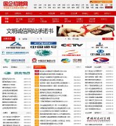 ������Ƹwww.guoqijob.com