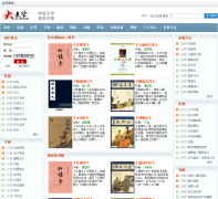 ����ѧdawenxue.org