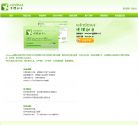 Windows�������ֹٷ���վarswp.com