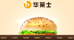 ����ʡ����ʿʳƷ���޹�˾cnhls.com