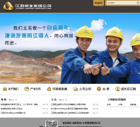 ����ͭҵ����jxcc.com