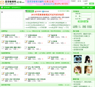 ҽѧ��������̳bbs.med66.com