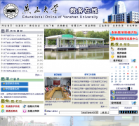 ��ɽ��ѧ��������jwc.ysu.edu.cn