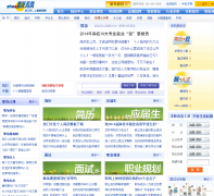 ������Ƹarticle.zhaopin.com