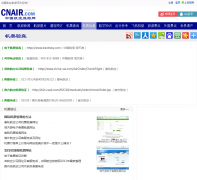 ���ӻ�Ʊ�����ѯ_�й�����������123.cnair.com