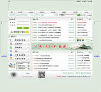 �Ͼ�ũҵ��ѧ��ѧԺ����jwc.pk.njau.edu.cn