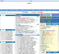 ��ͨ���¿�����ntpta.gov.cn