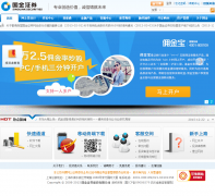 ����֤ȯgjzq.com.cn