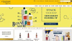 ŷ�浤����loccitane.cn