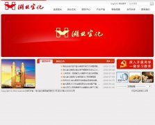 �����˻�����www.hbyihua.cn