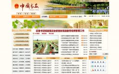 �����г�����������changanqu.gov.cn