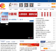 �й����̱�cicn.com.cn