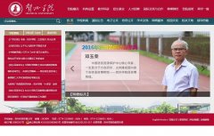 ����ѧԺhzu.gx.cn