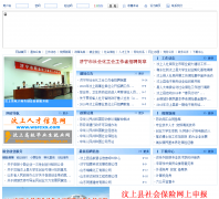 ������������Դ����ᱣ�Ͼ�wsrsj.com