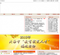 �����н�����bhedu.com.cn