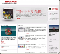 �޿�Τ���Զ���(�й�)���޹�˾rockwellautomation.com.cn