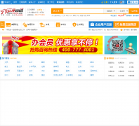 �Ƹ���Ƹ��hr0766.com