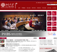 ������ѧ�����ѧԺphbs.pku.edu.cn
