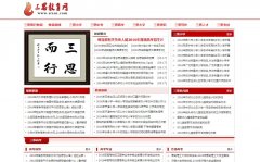 ��˼������www.srssn.com