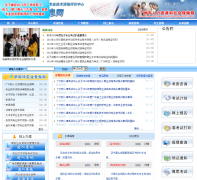 ���ݿ�����Ϣ��gzexam.com.cn