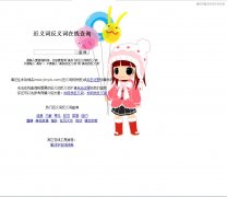 ����ʷ�������߲�ѯjinyici.com