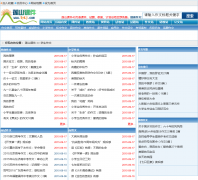 ��ɽ�μ�ѧ������zw.5ykj.com